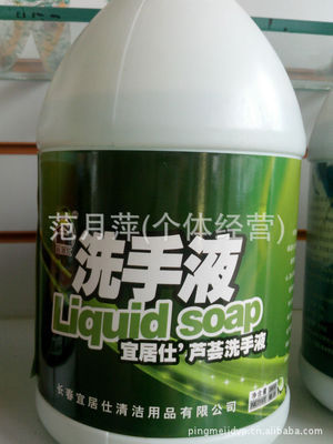 工厂直营宾馆清洁用品 瓶装洗手液、洗涤剂、漂白水、洁厕剂等大桶装全解析